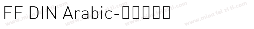 FF DIN Arabic字体转换
